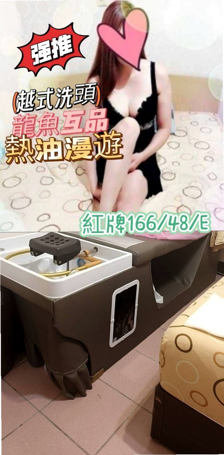 薇薇/彰化外送茶|小姐外約/奶茶妹妹私兼/身高163cm/體重50kg/胸圍E罩杯/年齡20歲/奶泡 親親 可配合69床上敢玩可以來試試看唷～  敢玩的服務：口爆 無套不內射 69 舔鮑 LG